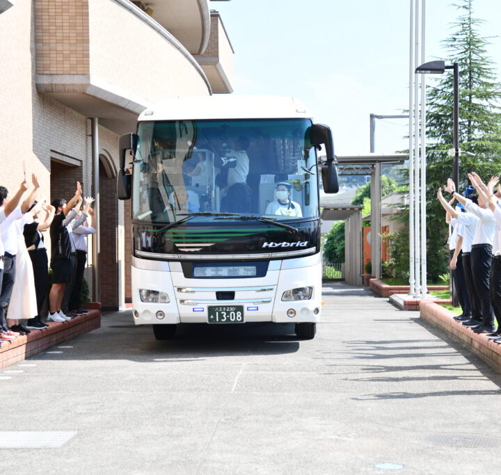 相模湖研修旅行へ出発しました。