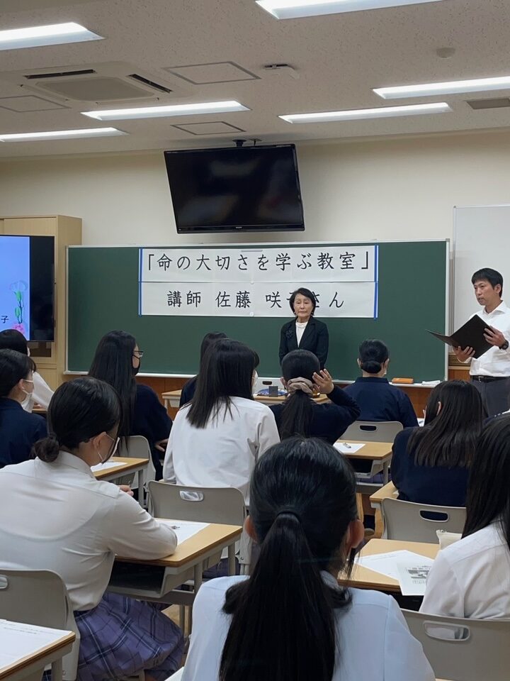 命の大切さを学ぶ教室