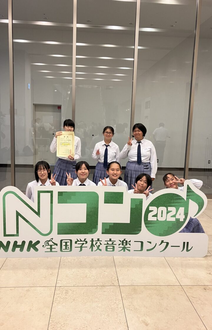 合唱部　Nコンに出場！