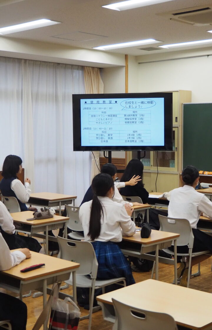 プチ高校生活体験を実施しました